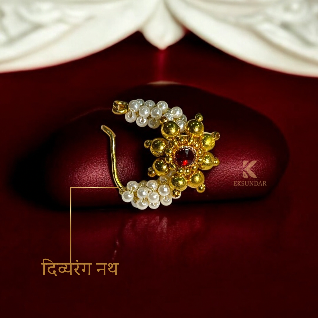 दिव्यरंग नथ