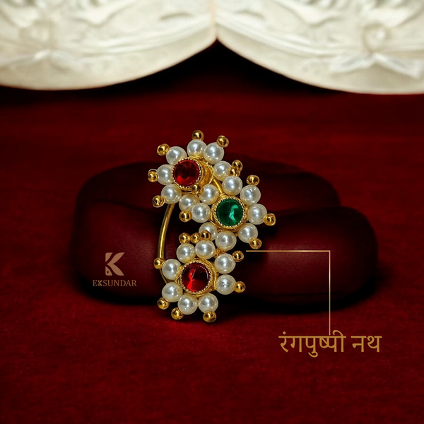 रंगपुष्पी नथ 