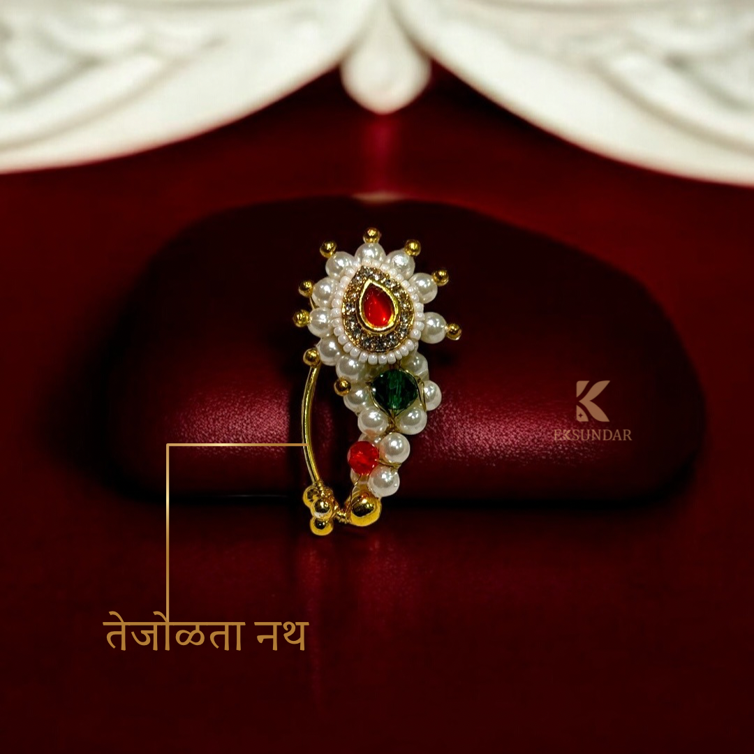 तेजोळता नथ 