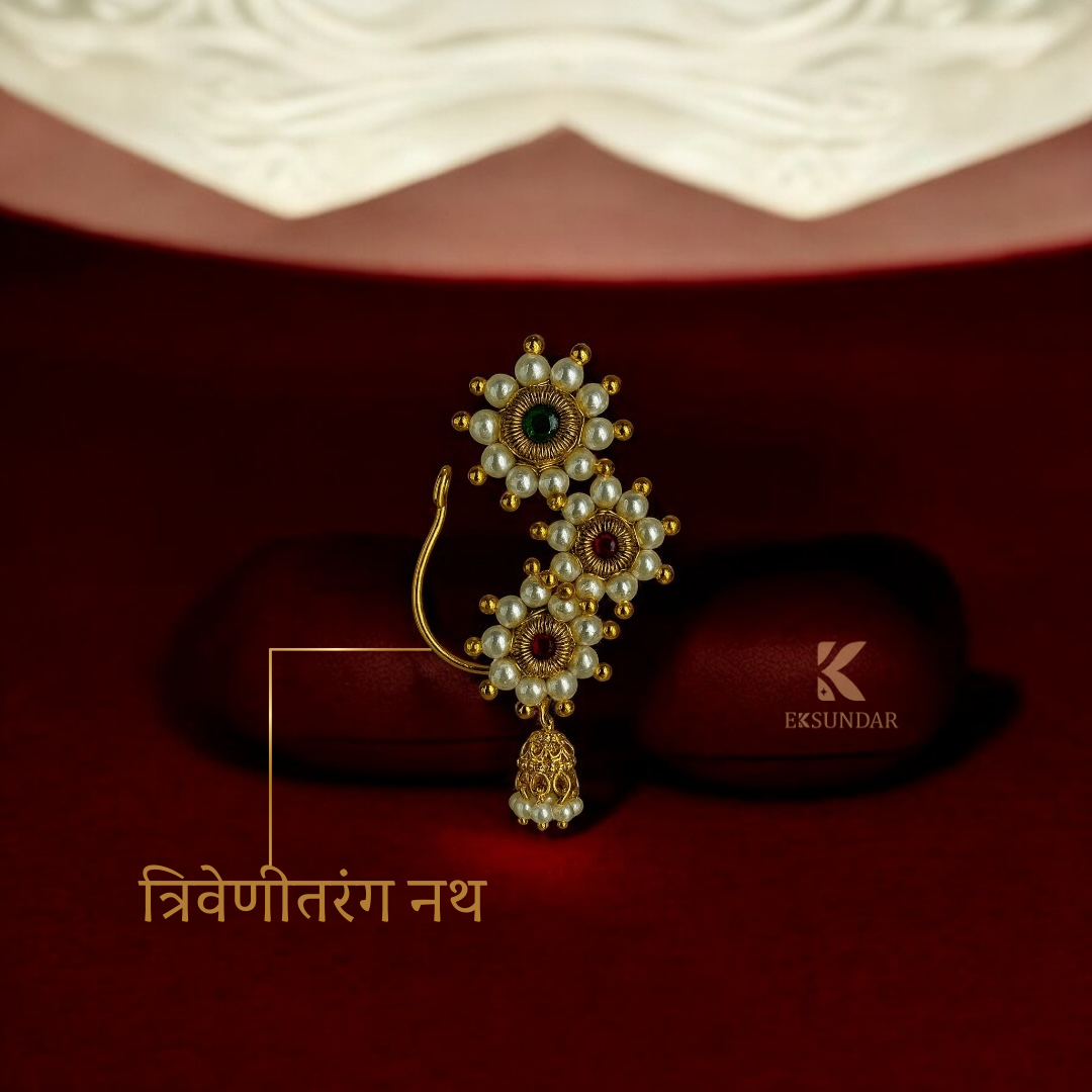 त्रिवेणीतरंग नथ 