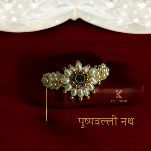पुष्पवल्ली नथ