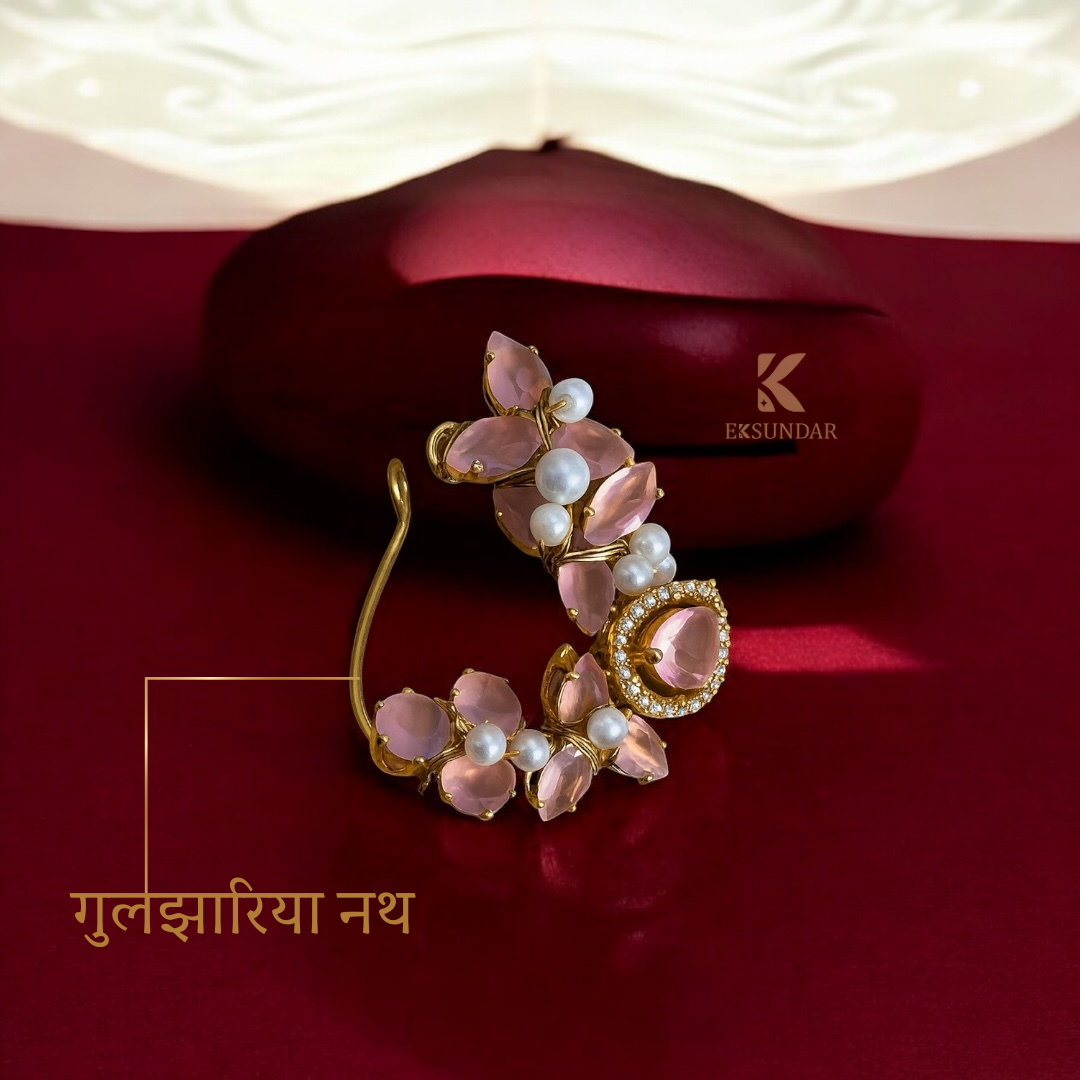गुलझारिया नथ