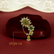 हरिपुष्प नथ