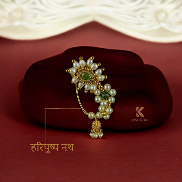 हरिपुष्प नथ