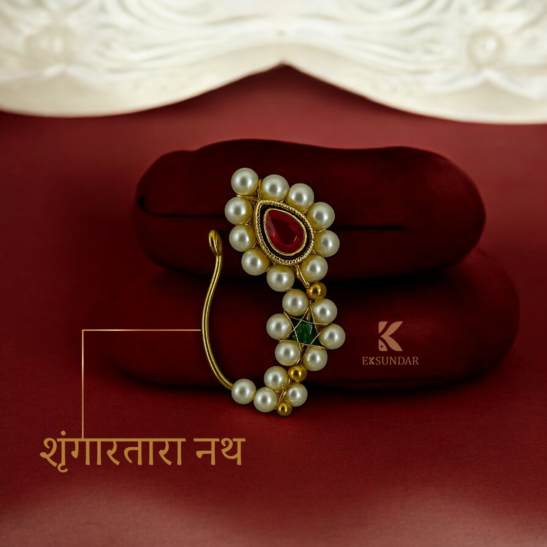 शृंगारतारा नथ